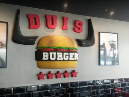 照片: DuisBurger